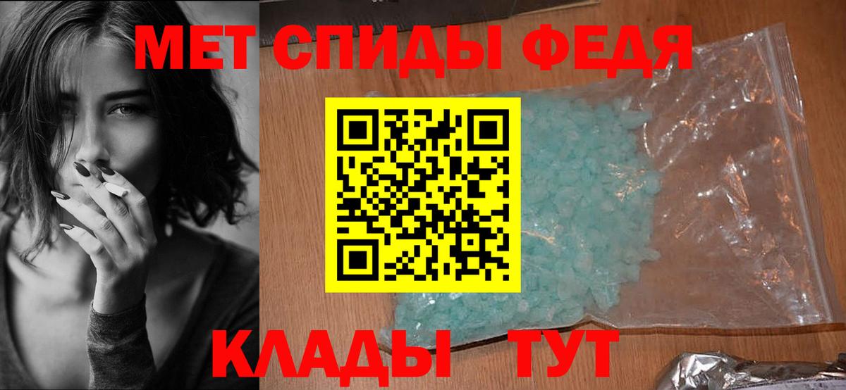Амфетамин 98% Королёв