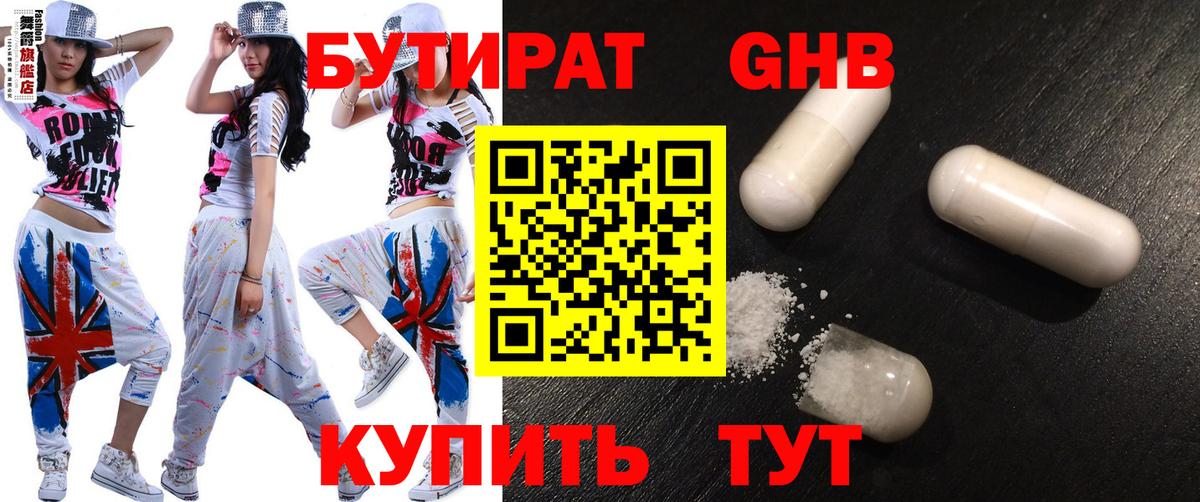 Метамфетамин  МАРИХУАНА  КОКАИН  Королёв  ГАШИШ  Альфа ПВП СК   Вход с VPN  Мефедрон кристаллы  ГАШ 