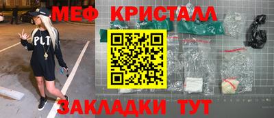 гашик Кингисепп