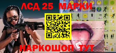 гашик Кингисепп