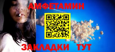 гашик Кингисепп