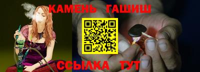 гашик Кингисепп