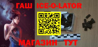 гашик Кингисепп