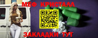 гашик Кингисепп
