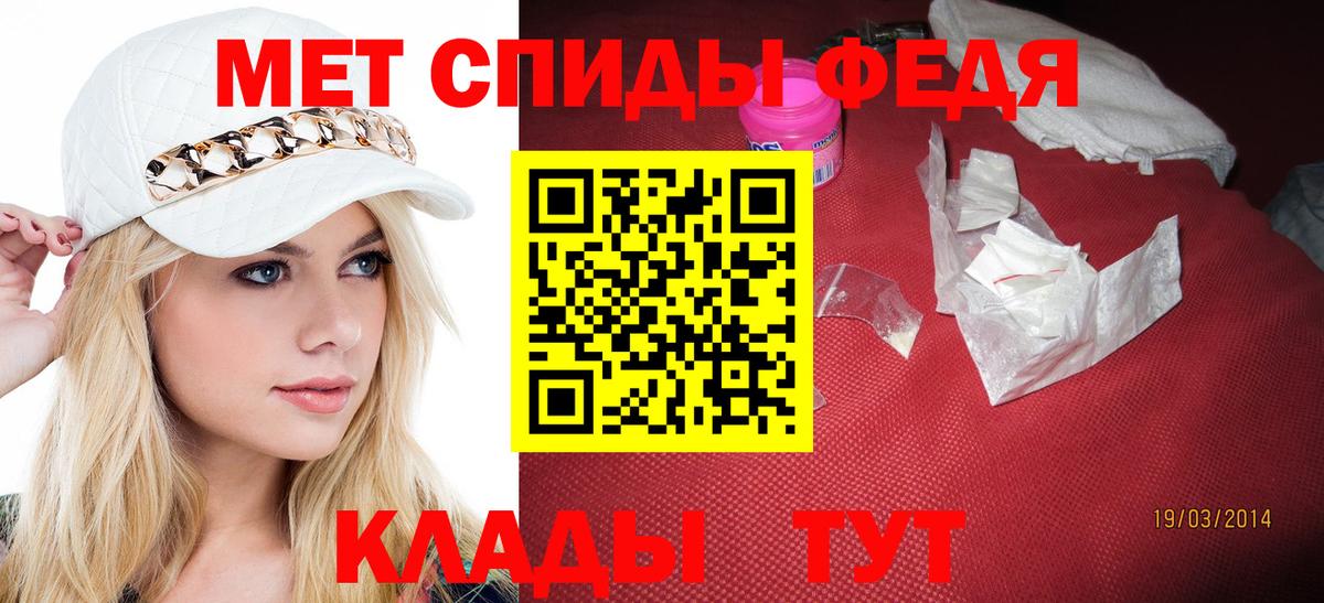 МЕТАМФЕТАМИН  Первитин мет  Вход с VPN  Королёв 