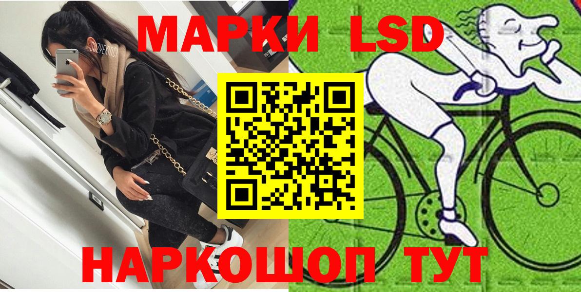 Королёв  Марки 25I-NBOMe  Вход с VPN  Марки N-bome 1,5мг 