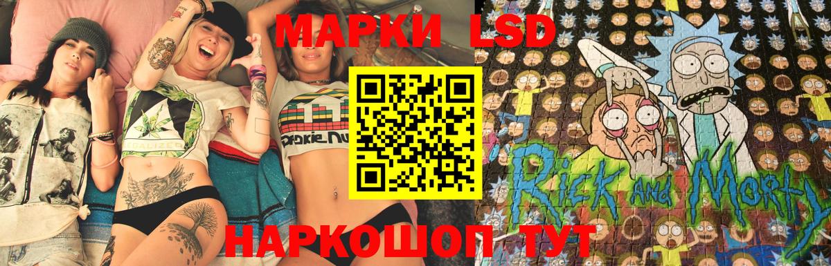 Марки N-bome 1,8мг Королёв