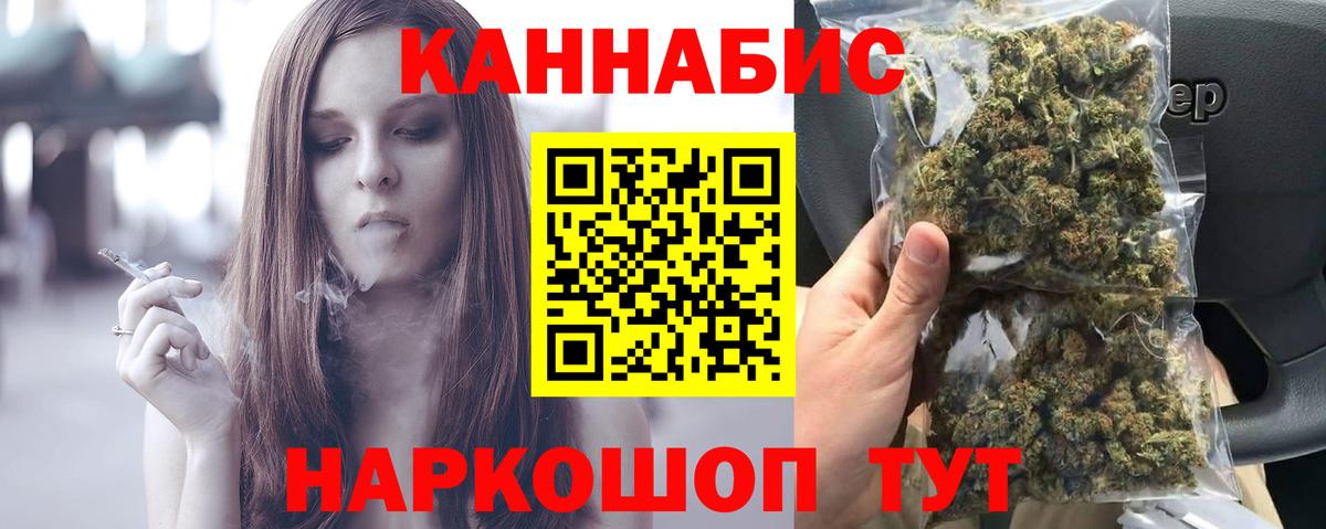 Бошки Шишки ГИДРОПОН Королёв