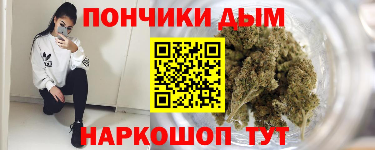 Шишки марихуана ГИДРОПОН  Канабис ГИДРОПОН  Королёв  Вход с VPN 